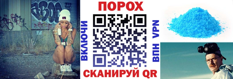 даркнет сайт  Воркута  АМФЕТАМИН VHQ 