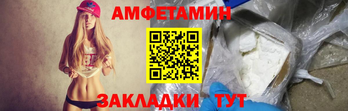 АМФ Premium Воркута