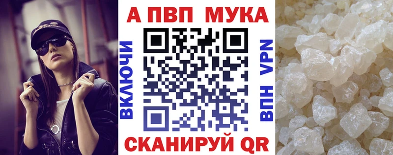 продажа наркотиков  Воркута  A PVP Crystall 