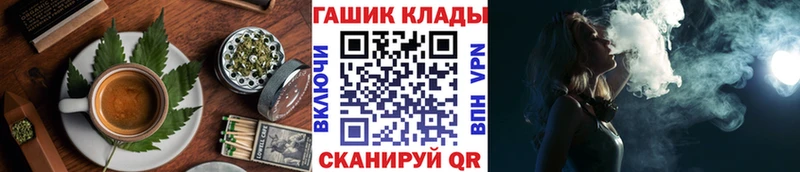 наркотики MEGA Печенье с ТГК марихуана Воркута