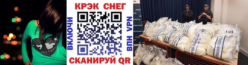 MEGA сайт  сайты даркнета наркотические препараты  COCAIN Боливия  Воркута 