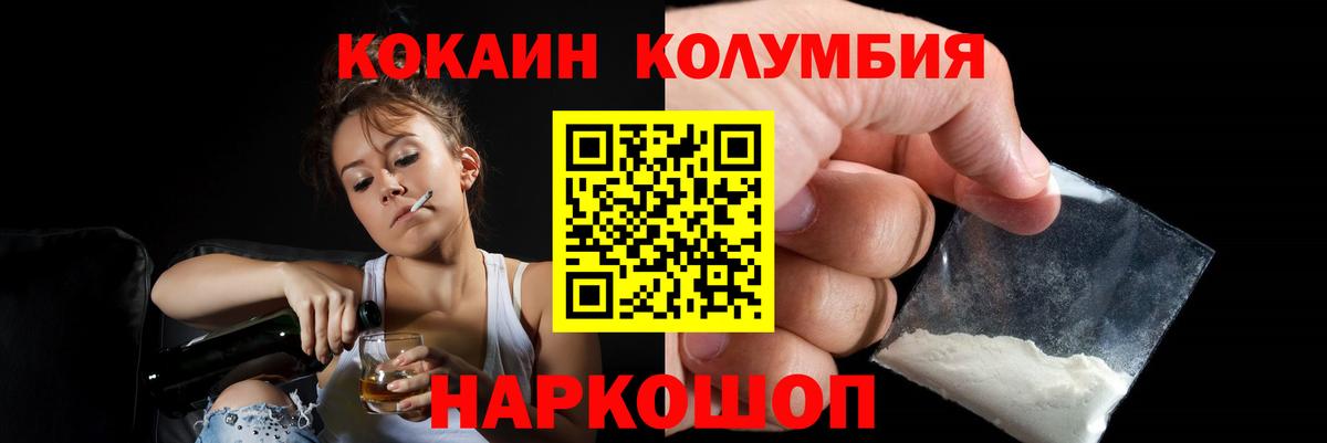 Cocaine Перу Воркута