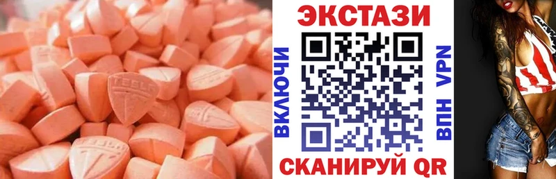 ЭКСТАЗИ Дубай shop Telegram Воркута