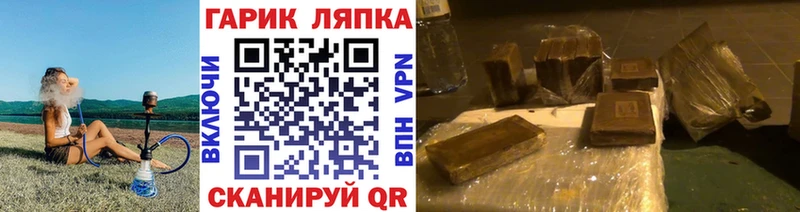 ГАШИШ VHQ Воркута