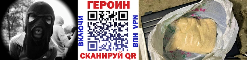 кракен маркетплейс  Воркута  ГЕРОИН гречка 