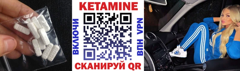 сайты даркнета телеграм  Воркута  КЕТАМИН VHQ 