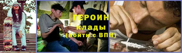герыч Переславль-Залесский