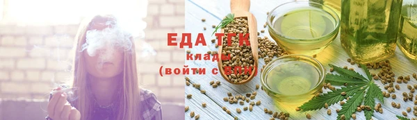 прущий лед Белокуриха