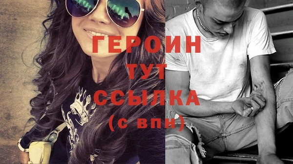 прущий лед Белокуриха