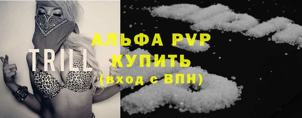 прущий лед Белокуриха