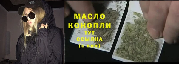 прущий лед Белокуриха
