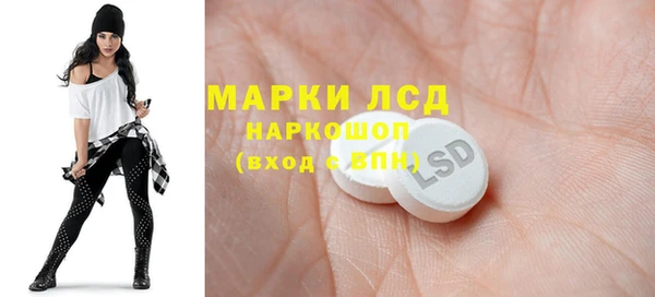 прущий лед Белокуриха