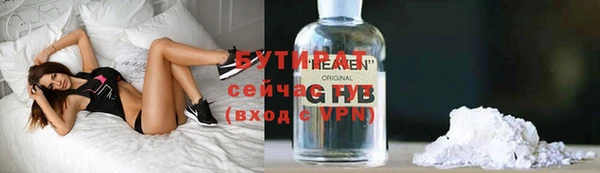 марки lsd Пестово