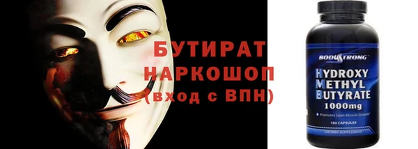 таблы Беломорск