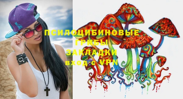 бутик Белоозёрский