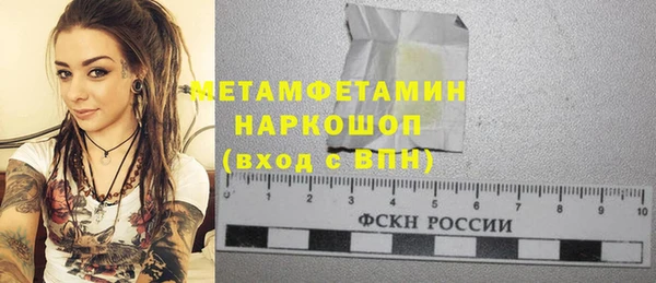 прущий лед Белокуриха