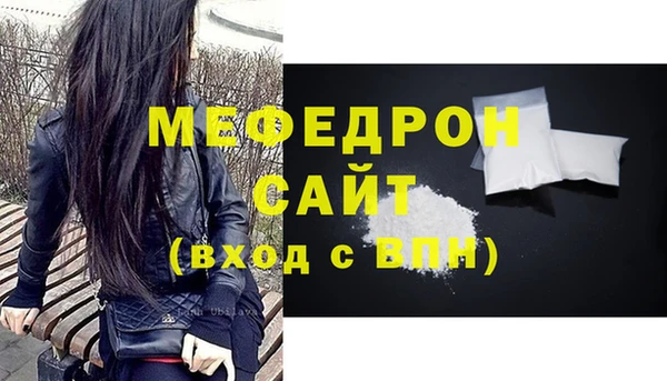 таблы Беломорск