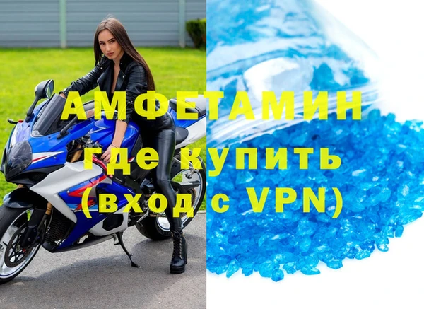 бутик Белоозёрский