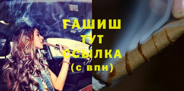 прущий лед Белокуриха