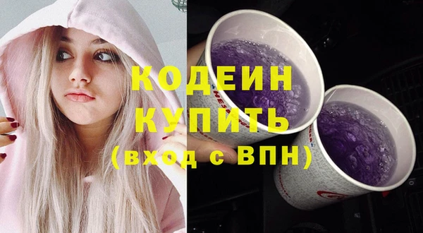 таблы Беломорск