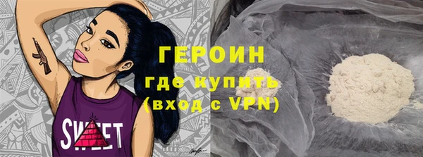 прущий лед Белокуриха
