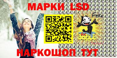 тгк Апрелевка