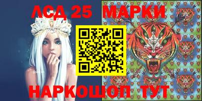 тгк Апрелевка