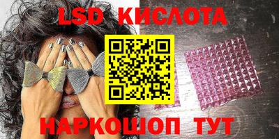 кристаллы Саянск