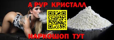 a pvp Аргун