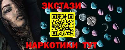 кокаин VHQ Апшеронск