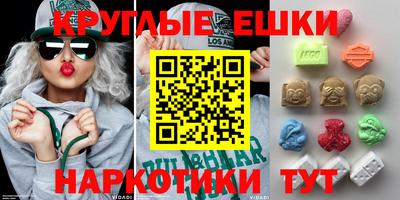 кокаин VHQ Апшеронск
