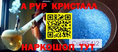 a pvp Аргун