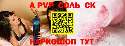 тгк Апрелевка
