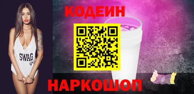 кокаин VHQ Апшеронск