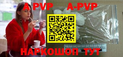 a pvp Аргун