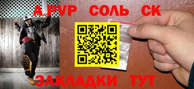 тгк Апрелевка