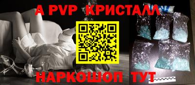 кокаин VHQ Апшеронск