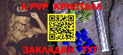 кокаин VHQ Апшеронск