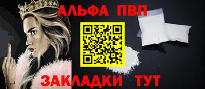 кокаин VHQ Апшеронск