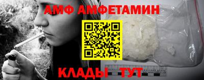 кокаин VHQ Апшеронск