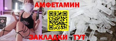 кокаин VHQ Апшеронск