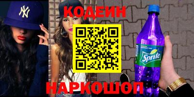 кокаин VHQ Апшеронск