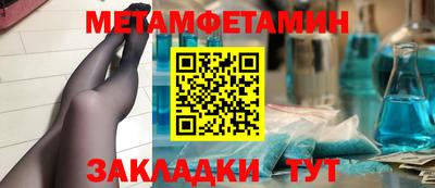 кокаин VHQ Апшеронск