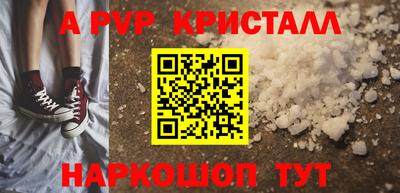 тгк Апрелевка