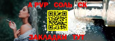 a pvp Аргун