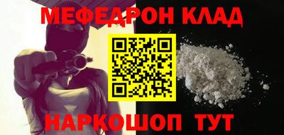 кокаин VHQ Апшеронск