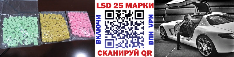 ЛСД экстази ecstasy  Воркута 