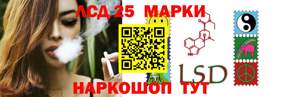 ЛСД экстази кислота Воркута