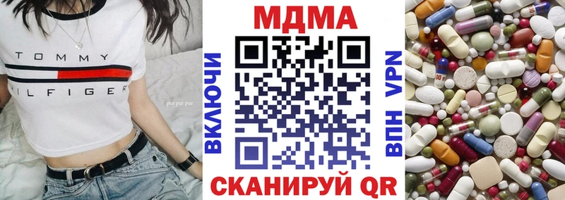 даркнет как зайти Воркута MDMA кристаллы