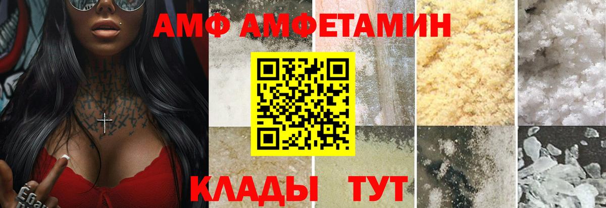 МЕТАМФЕТАМИН Декстрометамфетамин 99.9%  Метамфетамин  Воркута  Вход с VPN 